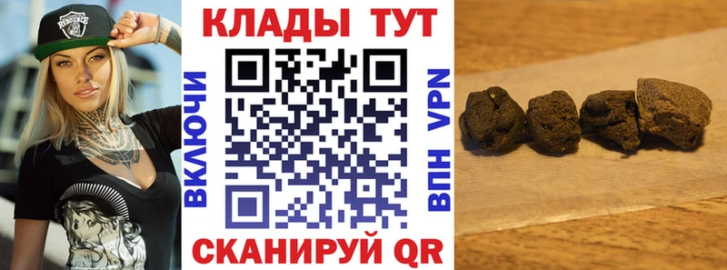 Наркошоп купить ГАШ Канабис Меф мяу мяу Беломорск