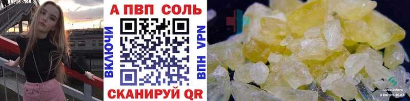 Alpha-PVP крисы CK  Купить где  Беломорск 