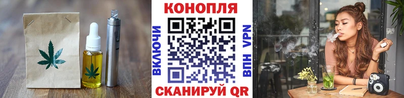 Canna-Cookies конопля  Купить где  Беломорск 
