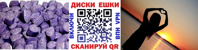 ЭКСТАЗИ mix  Купить закладки  Беломорск 