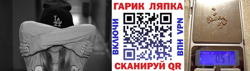ГАШИШ гашик  Купить где  Беломорск 
