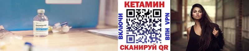 Купить закладки  Беломорск  Кетамин ketamine 