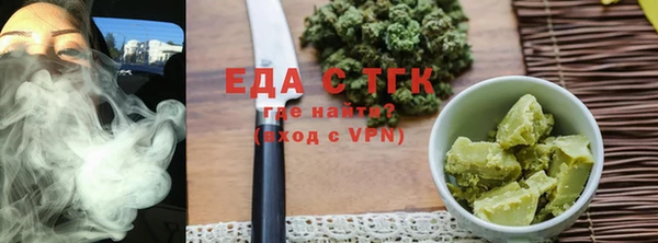кокаин VHQ Зеленодольск