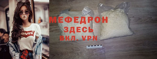 трава Зерноград