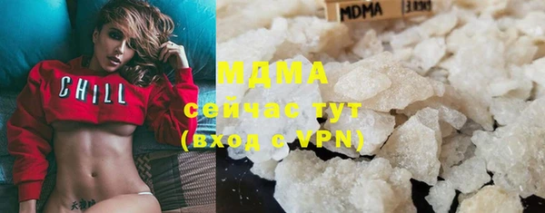 кокаин VHQ Зеленодольск