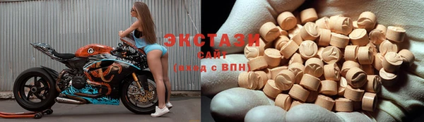 кокаин VHQ Зеленодольск