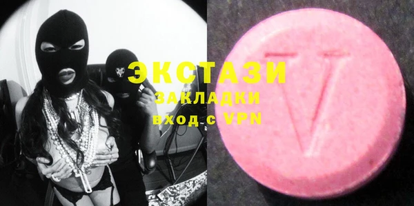 кокаин VHQ Зеленодольск