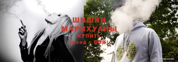 кокаин VHQ Зеленодольск