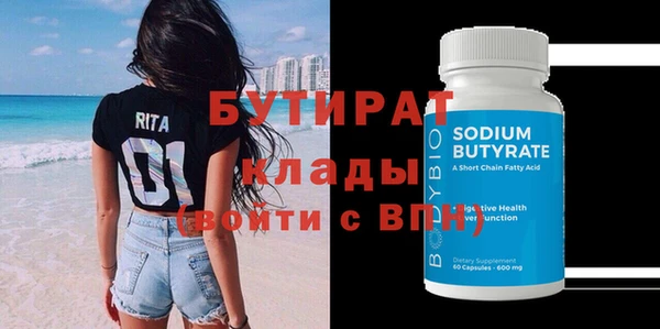 трава Зерноград