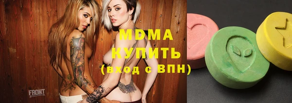 прущие грибы Зеленокумск