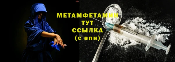 трава Зерноград