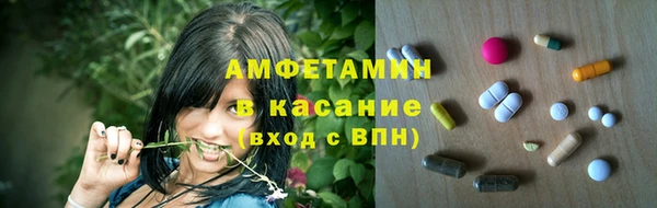 кокаин VHQ Зеленодольск
