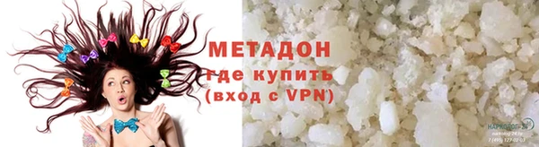 прущие грибы Зеленокумск