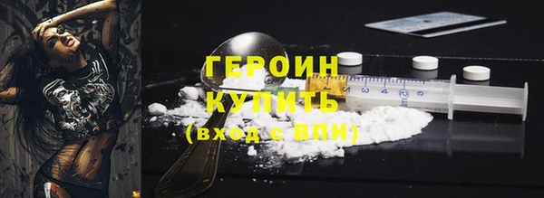 прущие грибы Зеленокумск