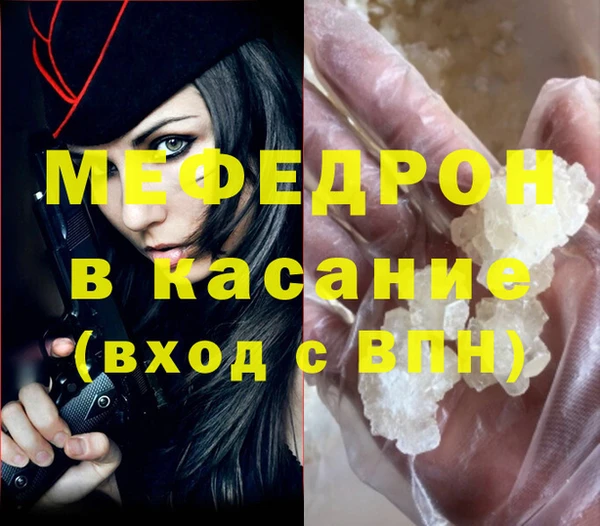 трава Зерноград