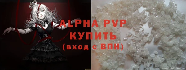 трава Зерноград