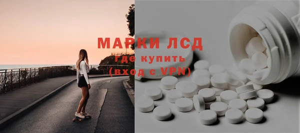 трава Зерноград