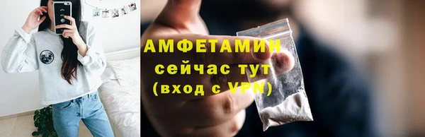трава Зерноград