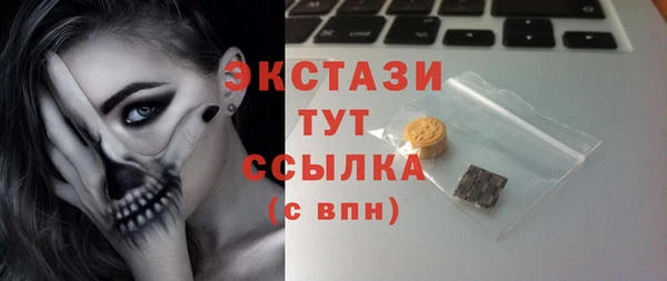 прущие грибы Зеленокумск