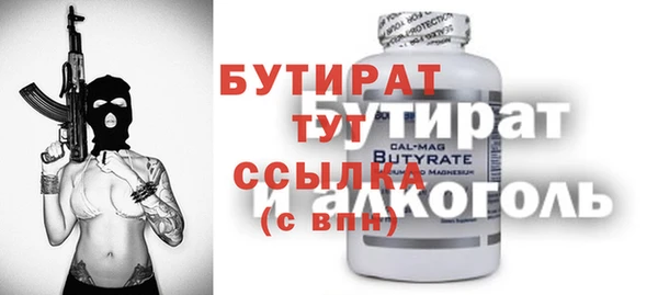 трава Зерноград