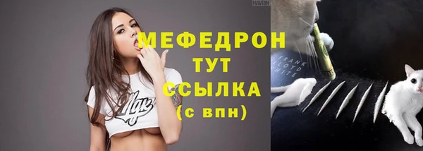 кокаин VHQ Зеленодольск