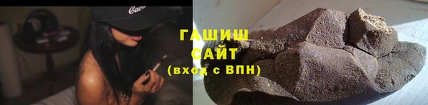 прущие грибы Зеленокумск