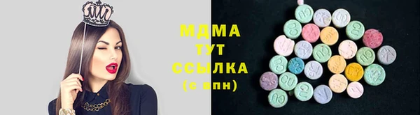 кокаин VHQ Зеленодольск