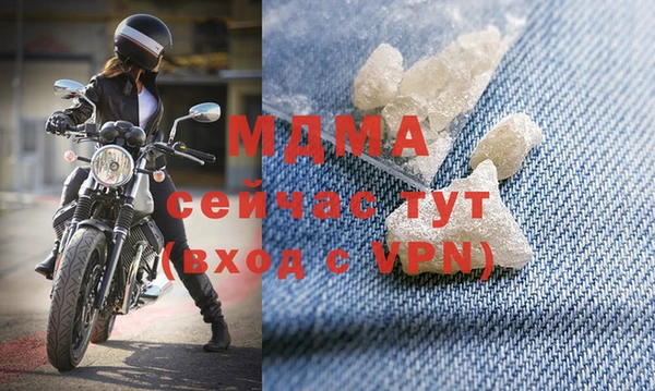прущие грибы Зеленокумск