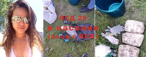 трава Зерноград