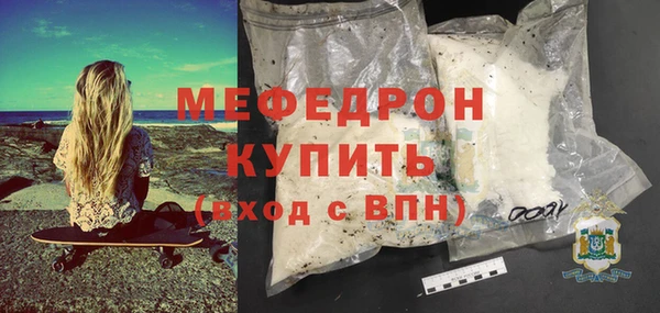 трава Зерноград