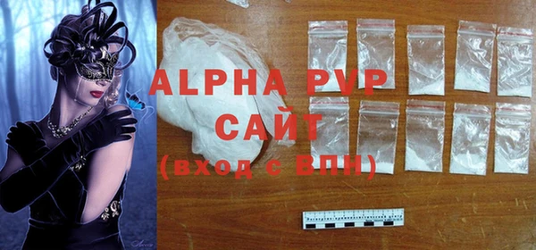 прущие грибы Зеленокумск