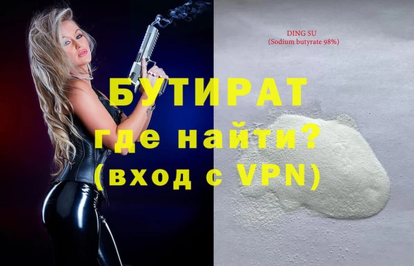 трава Зерноград