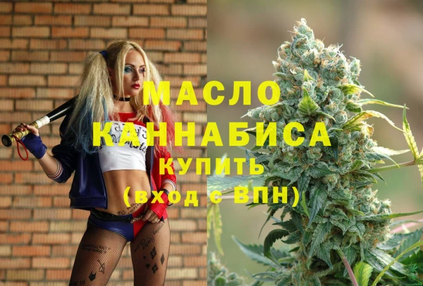 прущие грибы Зеленокумск