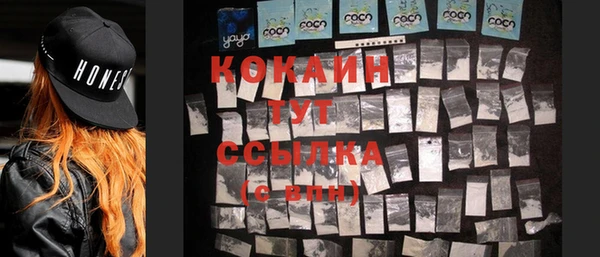 кокаин VHQ Зеленодольск