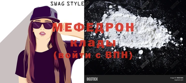 прущие грибы Зеленокумск