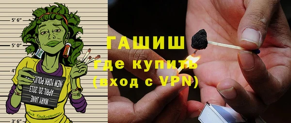 прущие грибы Зеленокумск