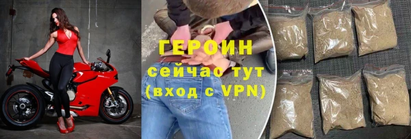 прущие грибы Зеленокумск