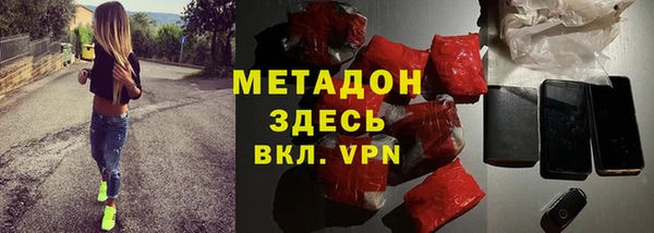кокаин VHQ Зеленодольск