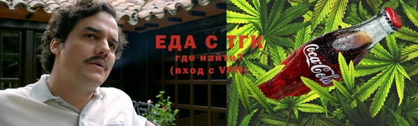 прущие грибы Зеленокумск