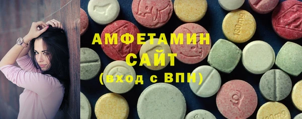 трава Зерноград