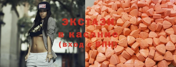 кокаин VHQ Зеленодольск