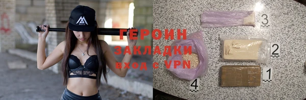трава Зерноград