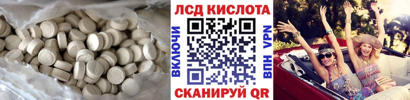 Купить  Беломорск  Лсд 25 экстази ecstasy 