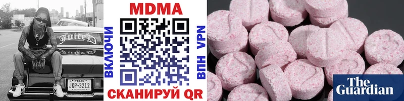 Купить где  Беломорск  MDMA Molly 