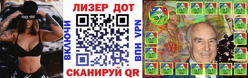 Марки NBOMe 1,5мг  Купить  Беломорск 