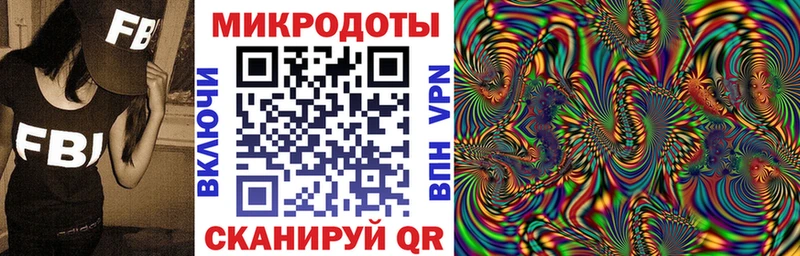 Галлюциногенные грибы прущие грибы Беломорск
